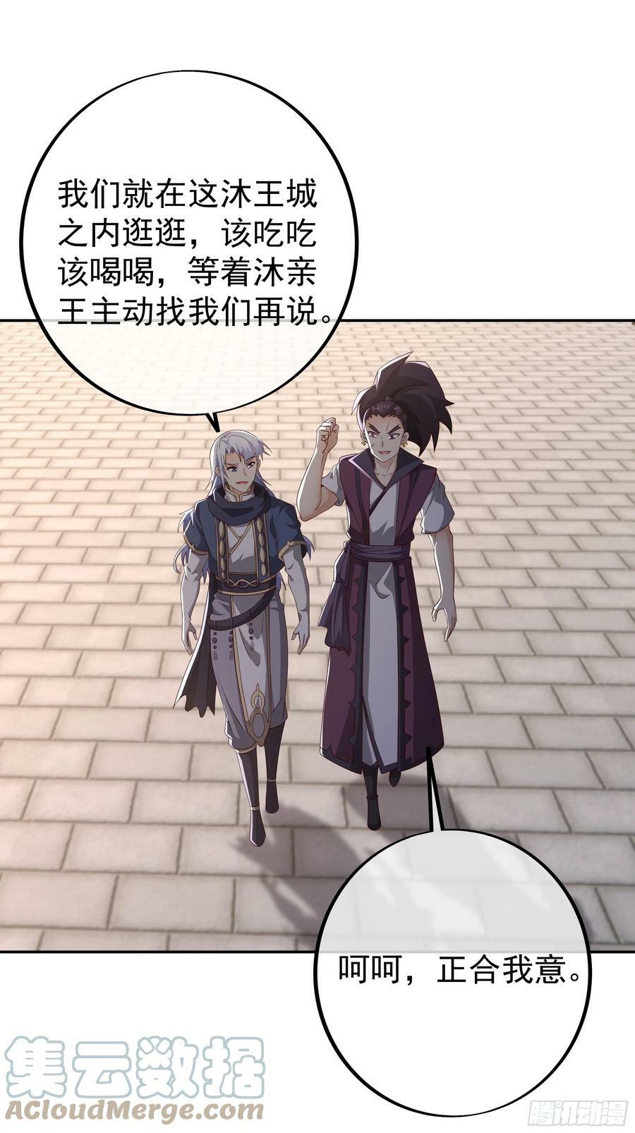 误会解除32