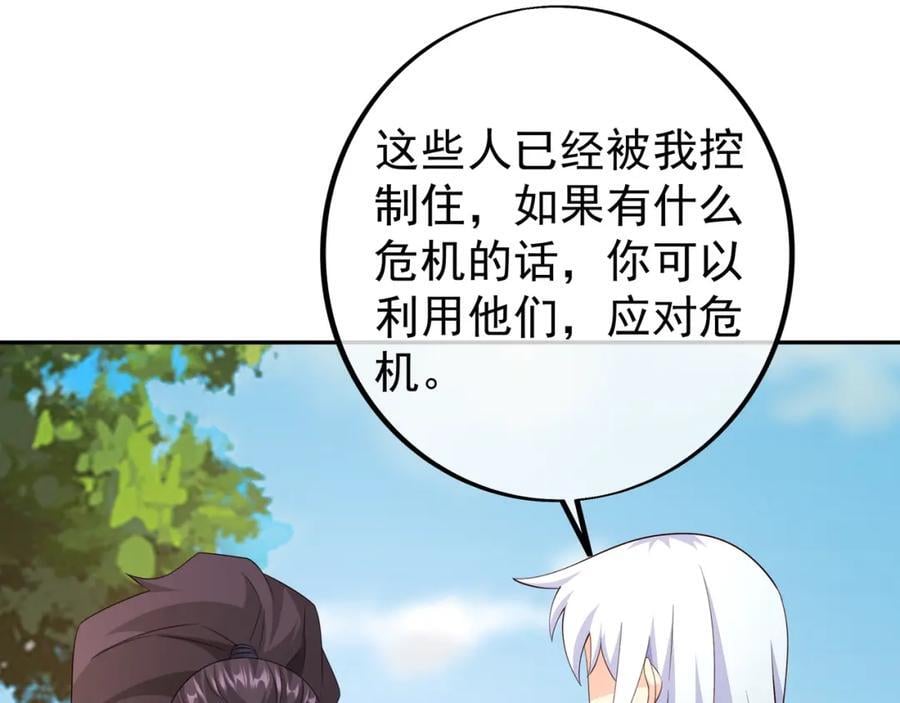 秘境102