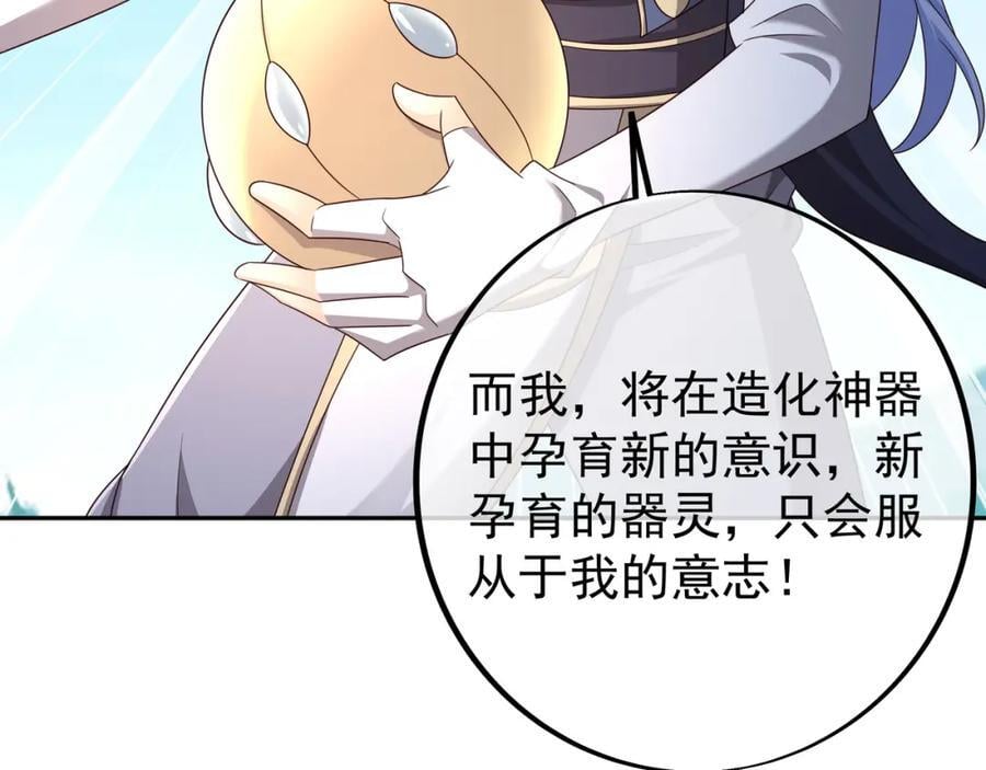 秘宝147