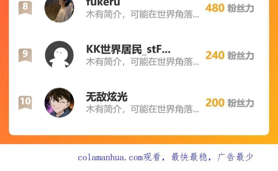 你不会是心动了吧83