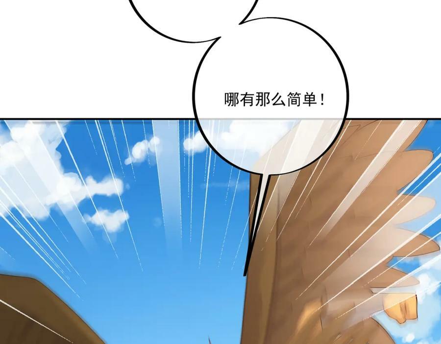 洞天之力，展开！5