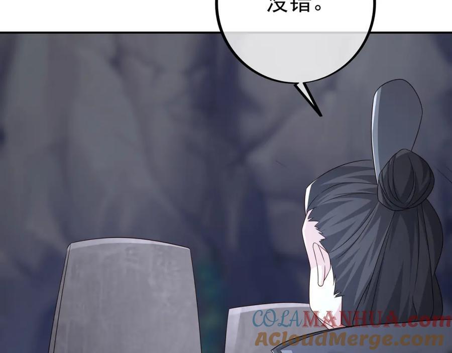 终局之战（三）108
