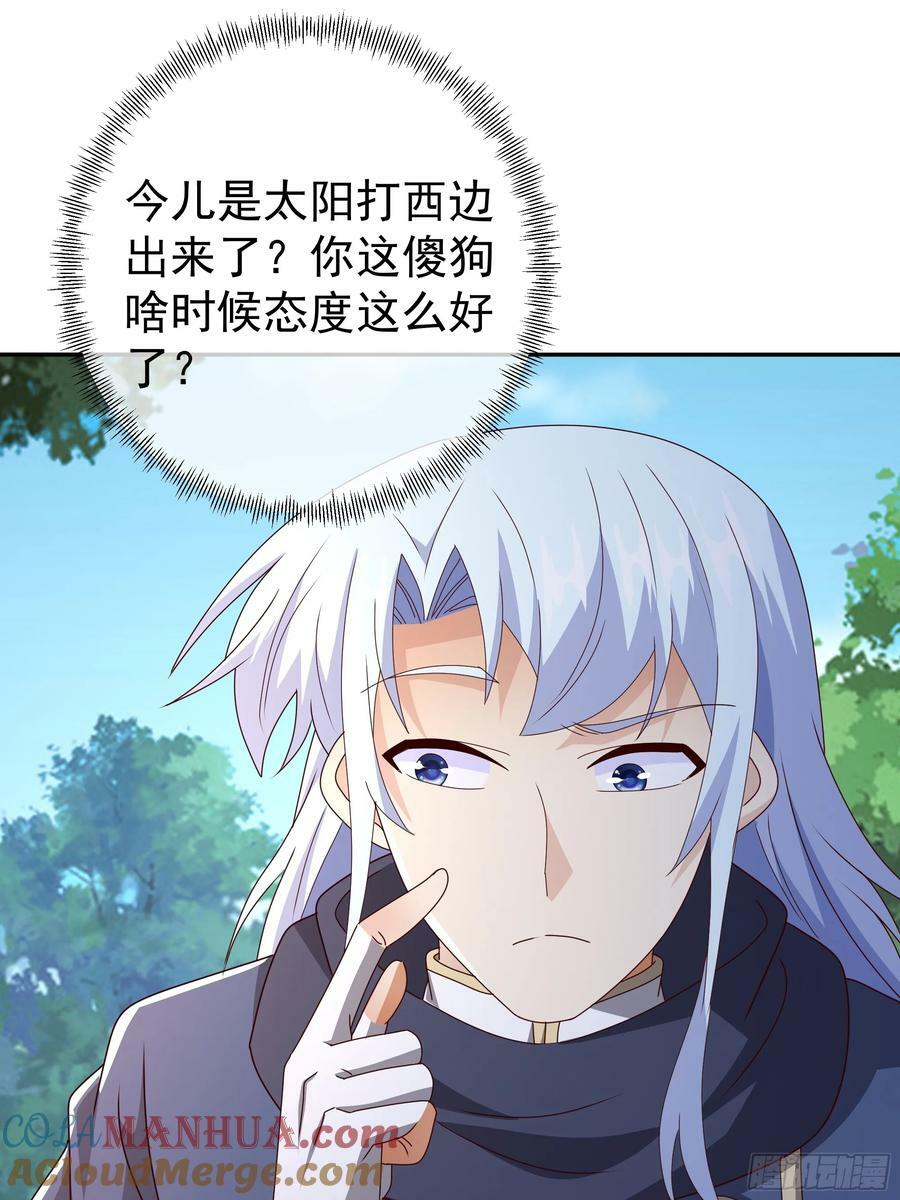 找到了！16