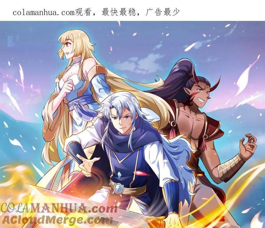 神兽之力0