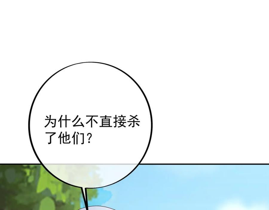 秘境42