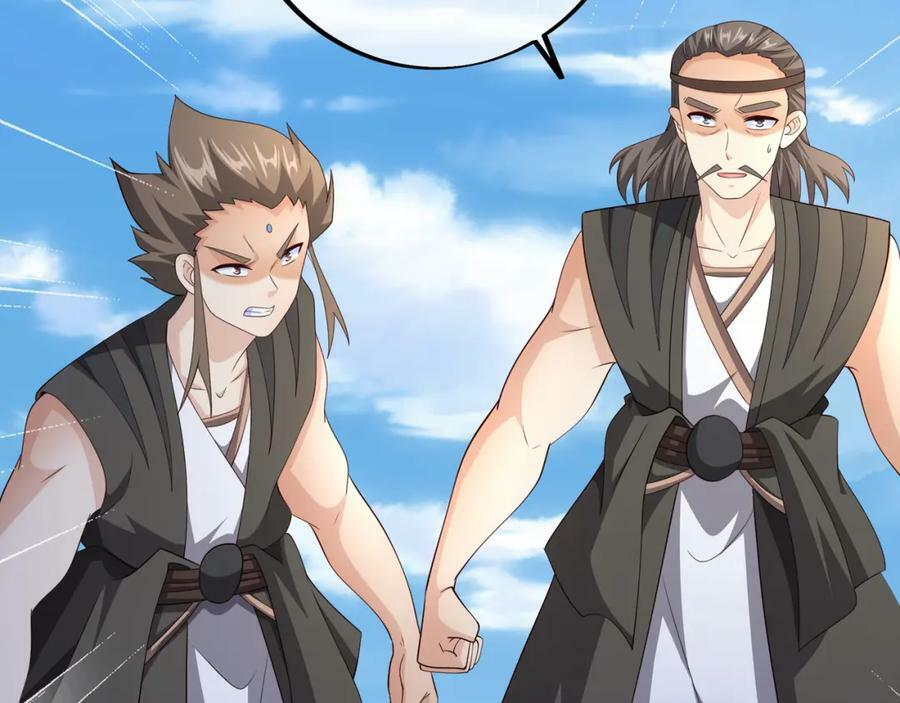 圣境元神8