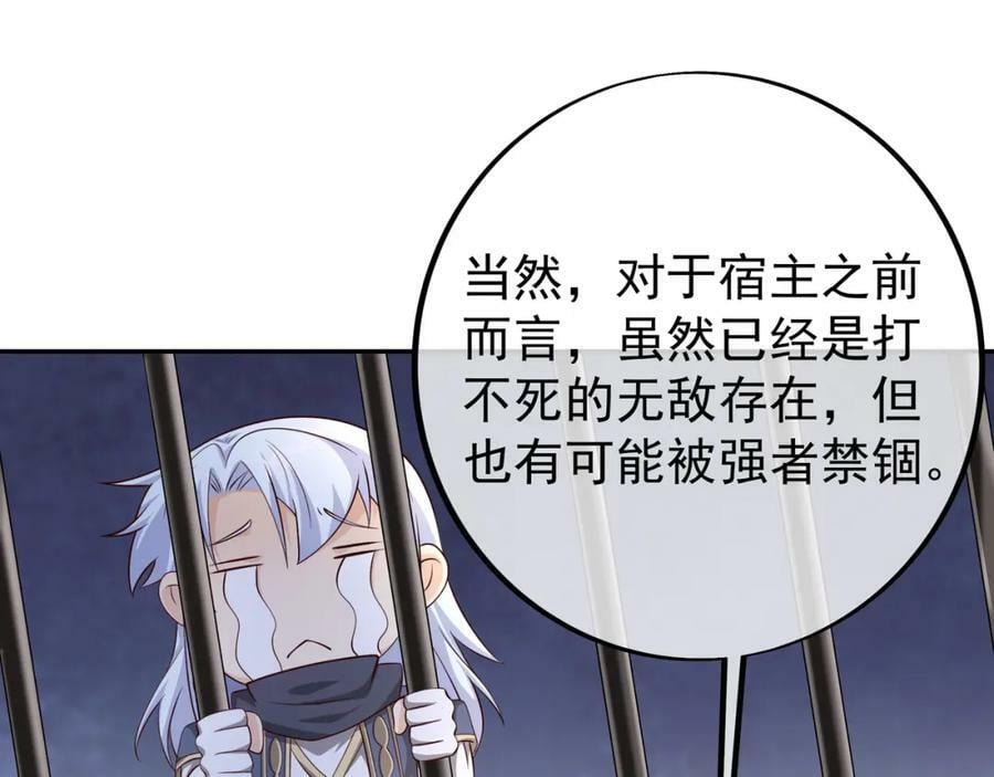 当世无敌32