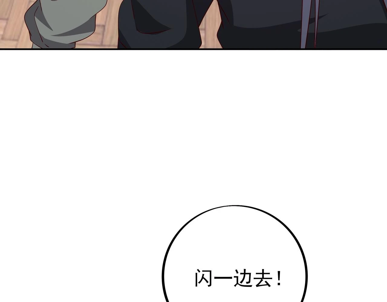 沐亲王33