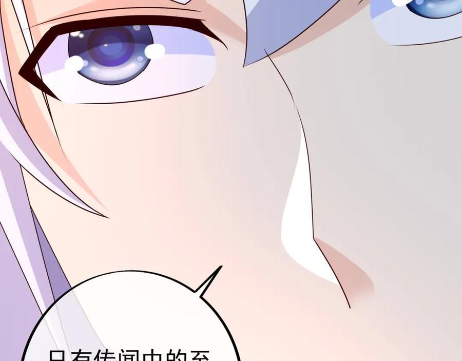 不要高兴的太早了！121