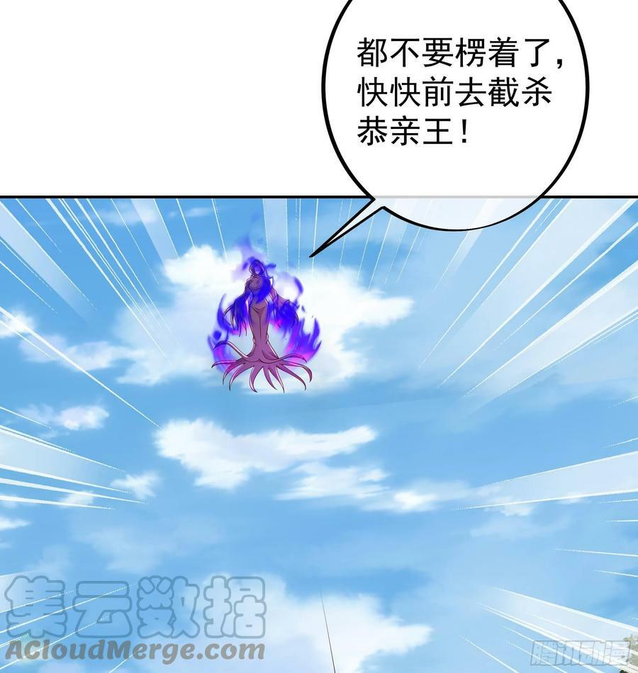 截杀6