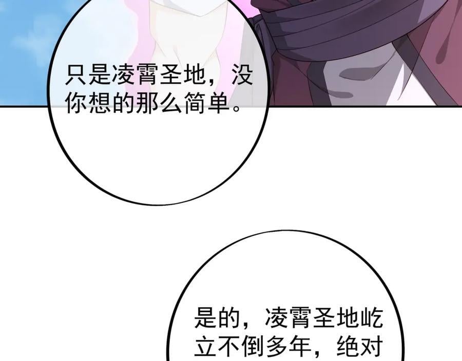 集结力量10
