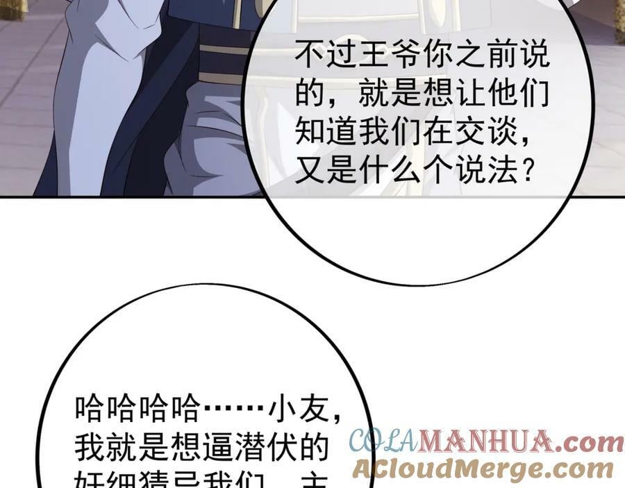 洞天内敛12