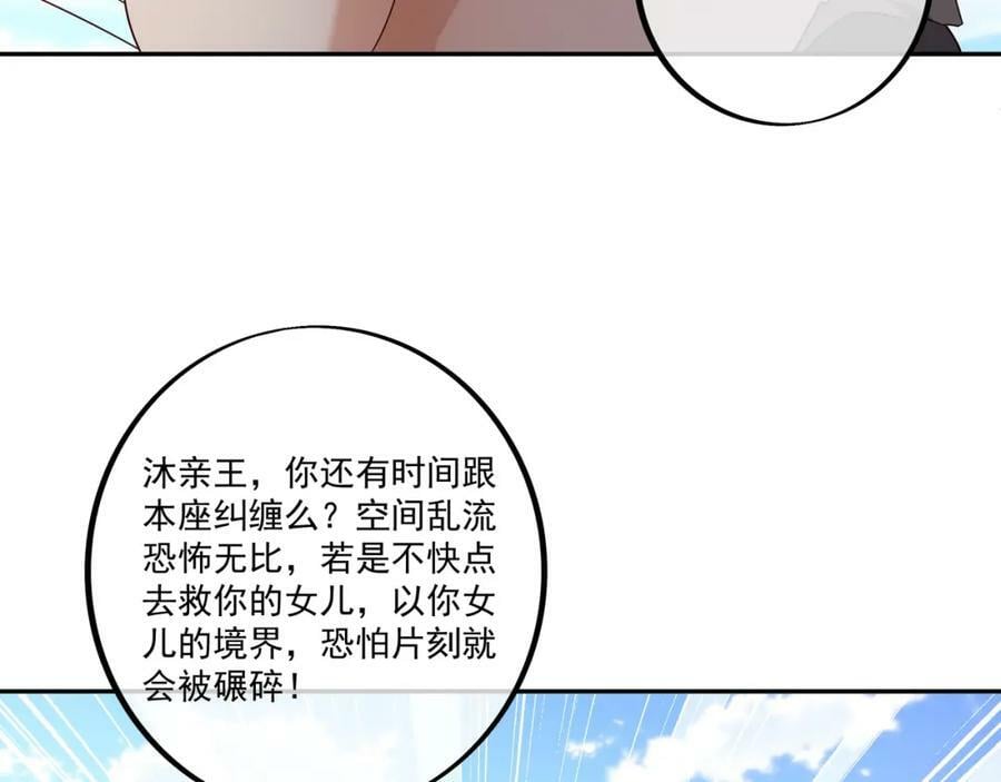 神灵的加护5