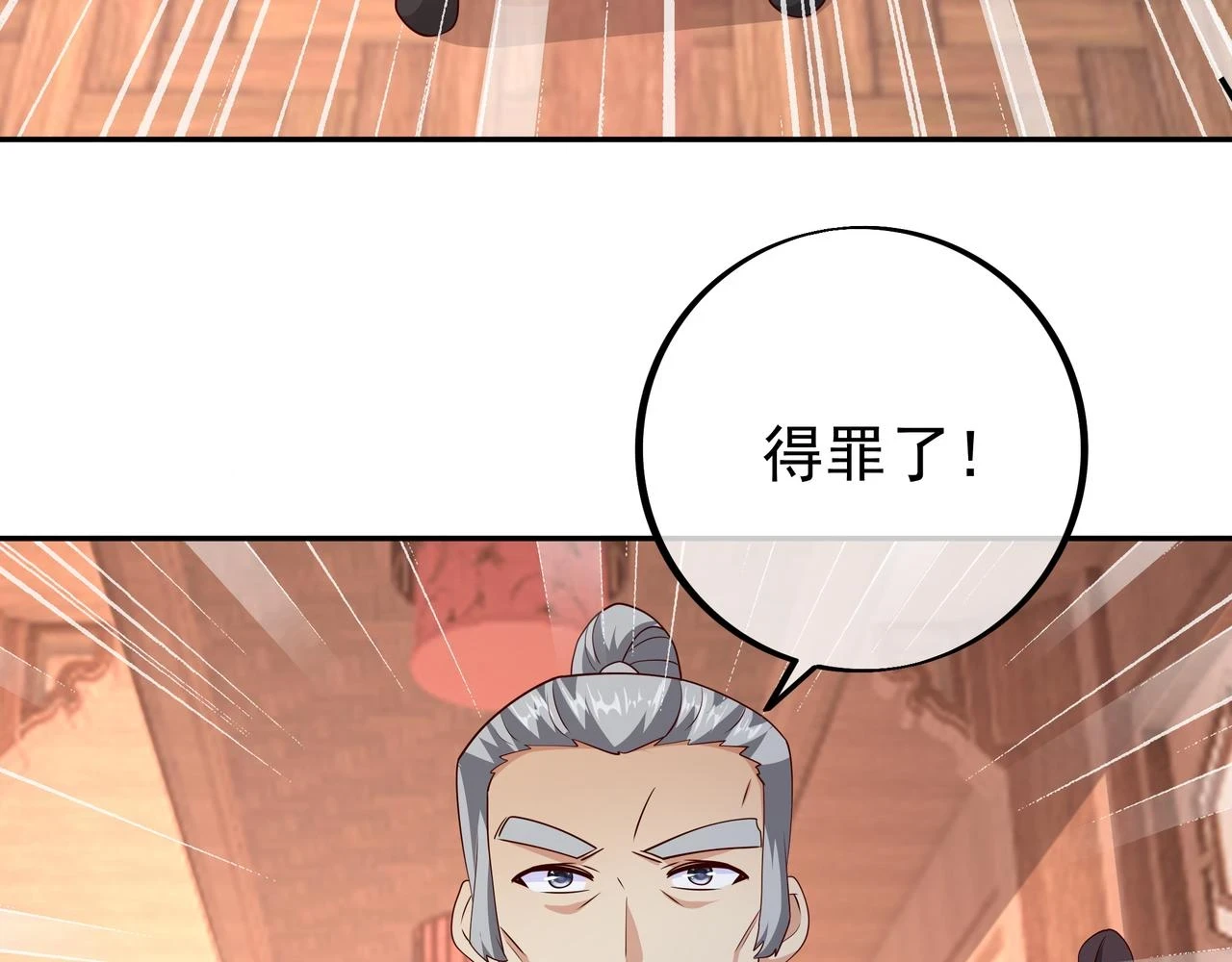 沐亲王38