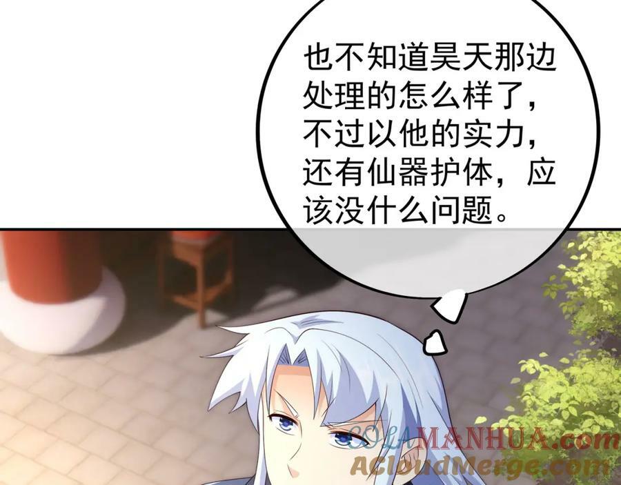 圣境元神39