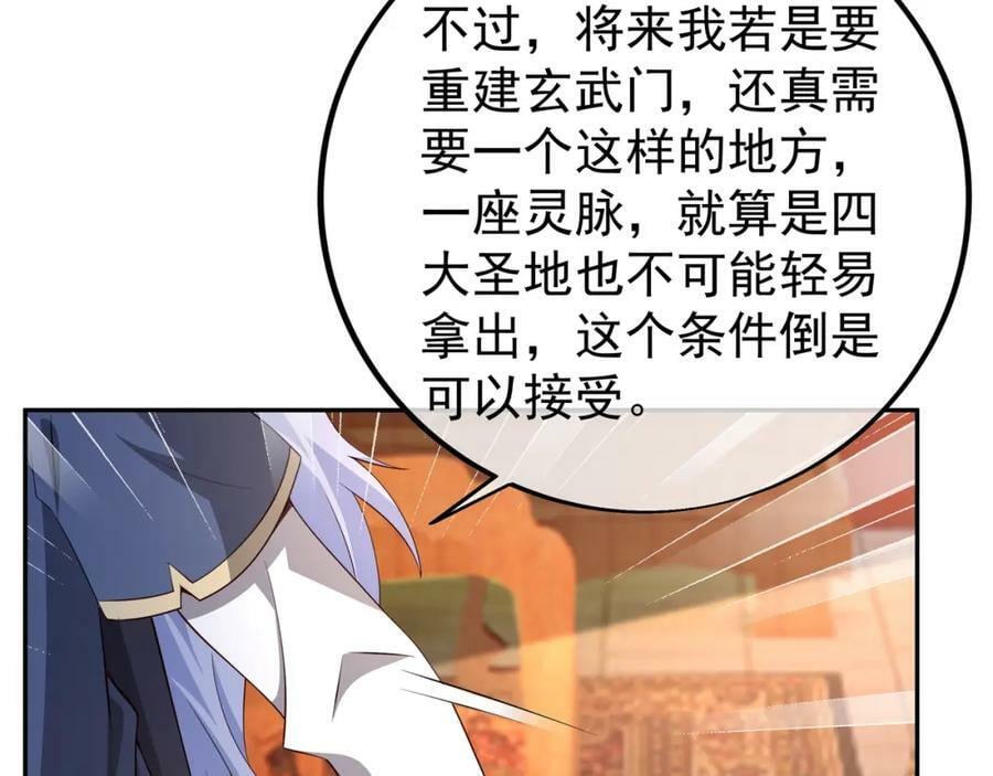 援手38