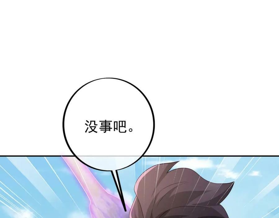 调虎离山74