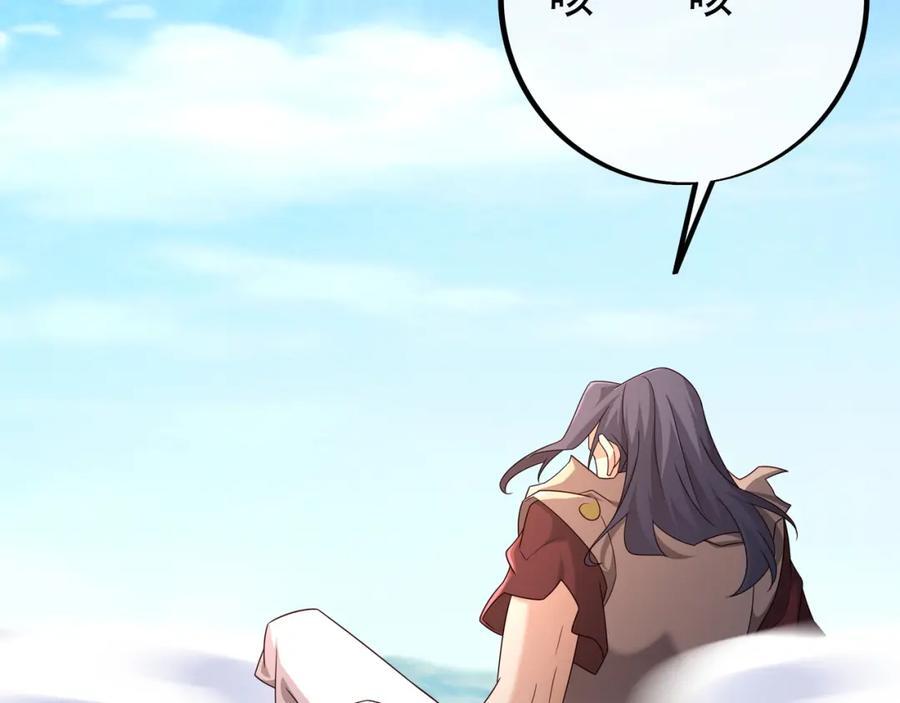 秘宝46