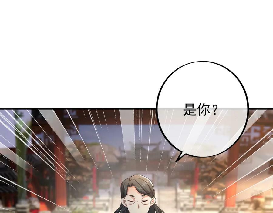 调虎离山5