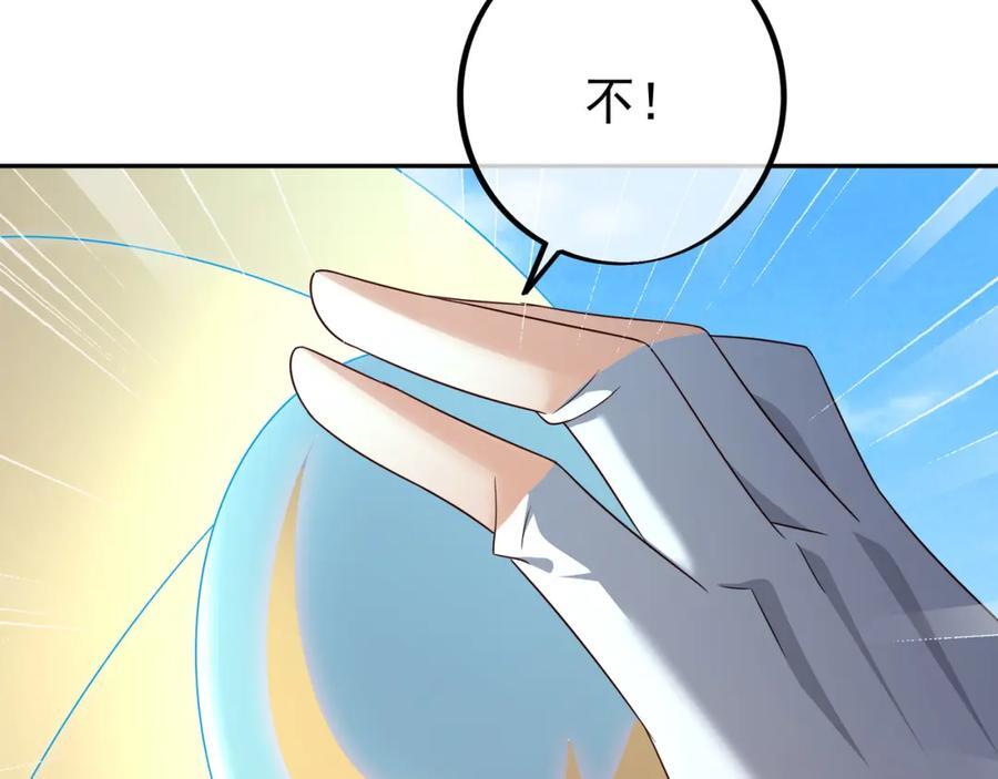 秘宝142