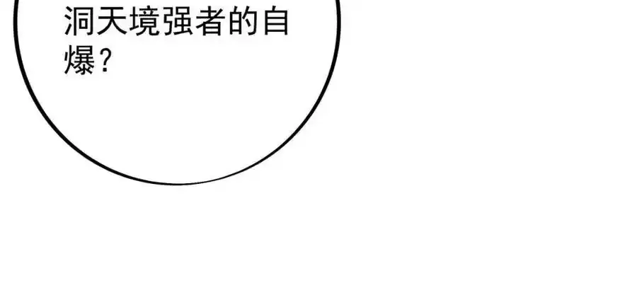 百里洞天43