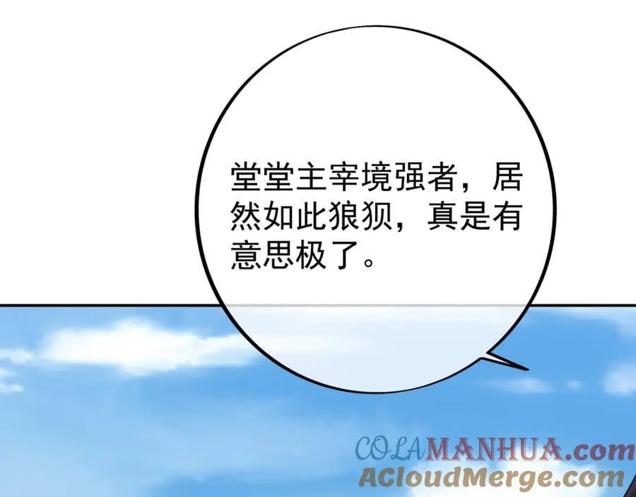 器灵92