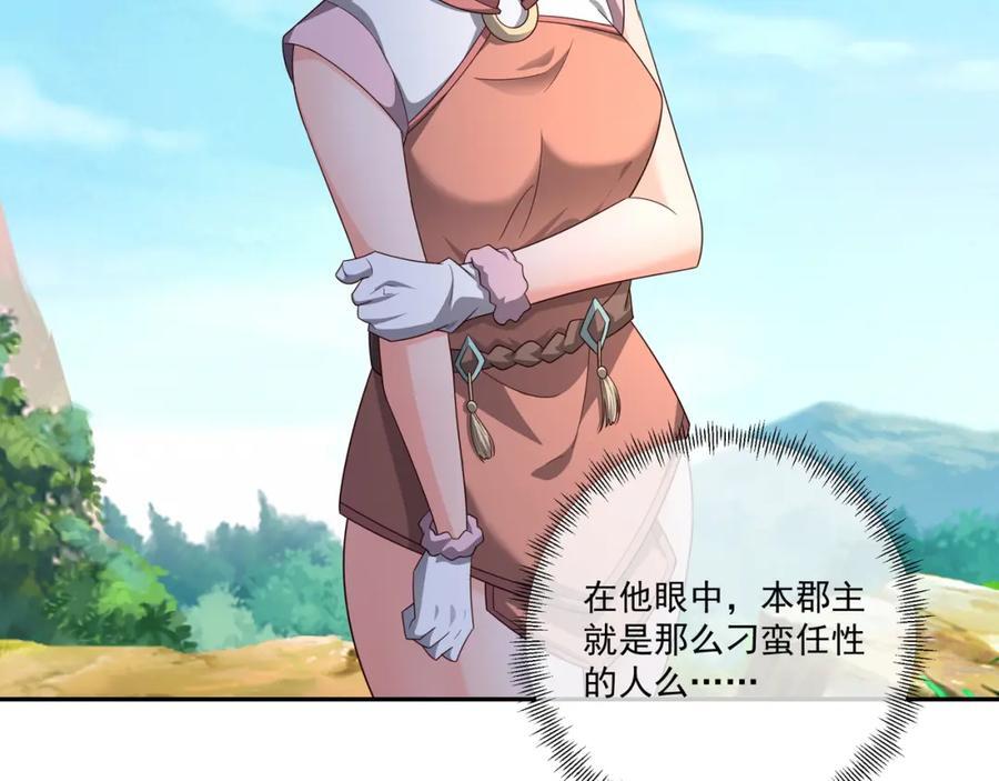 你不会是心动了吧19