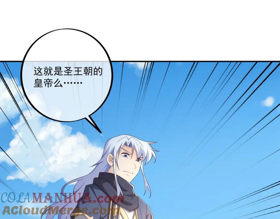沐亲王之托15