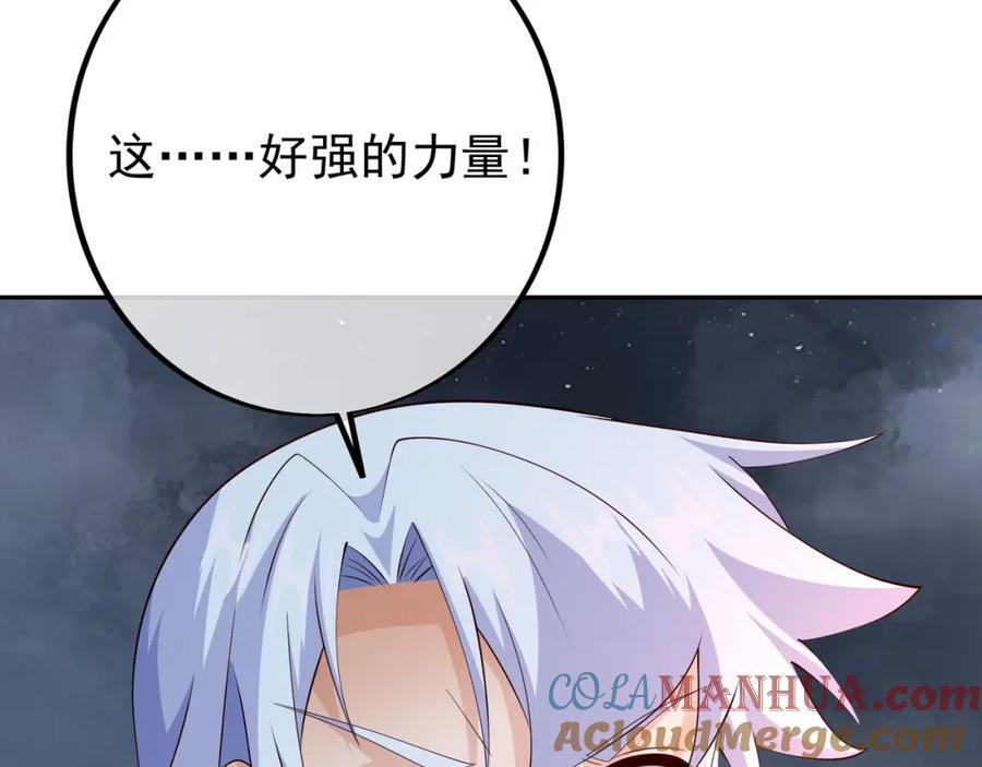 终局之战（二）52