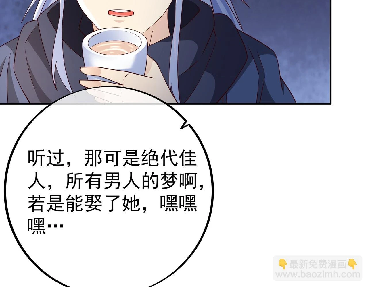 沐王城68