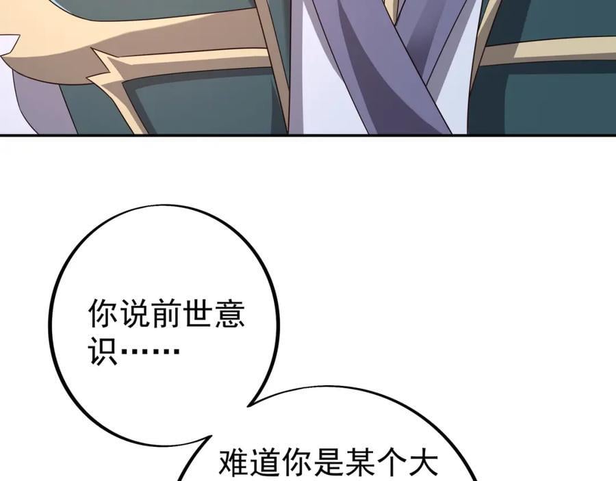 终局之战（一）37