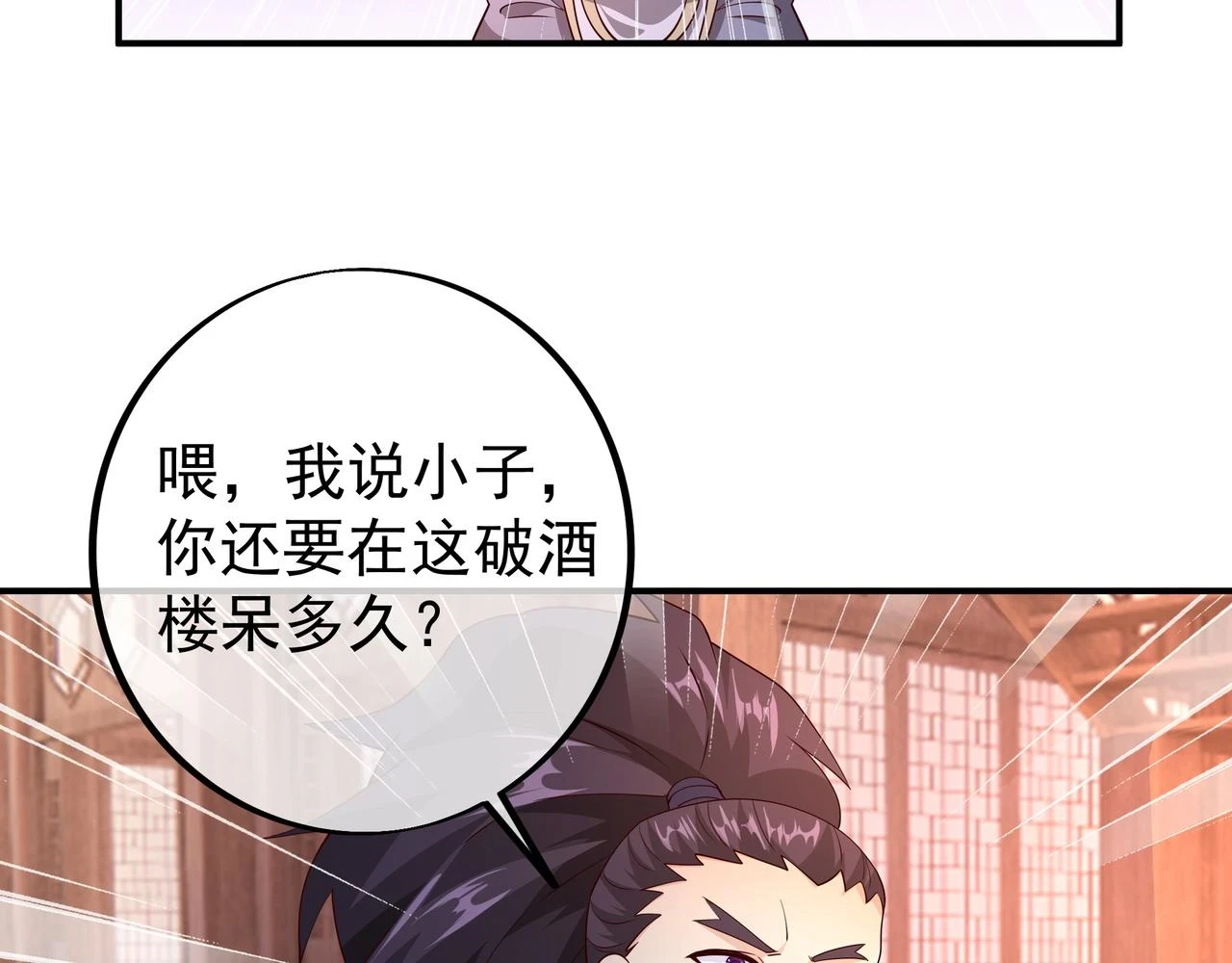 沐亲王7