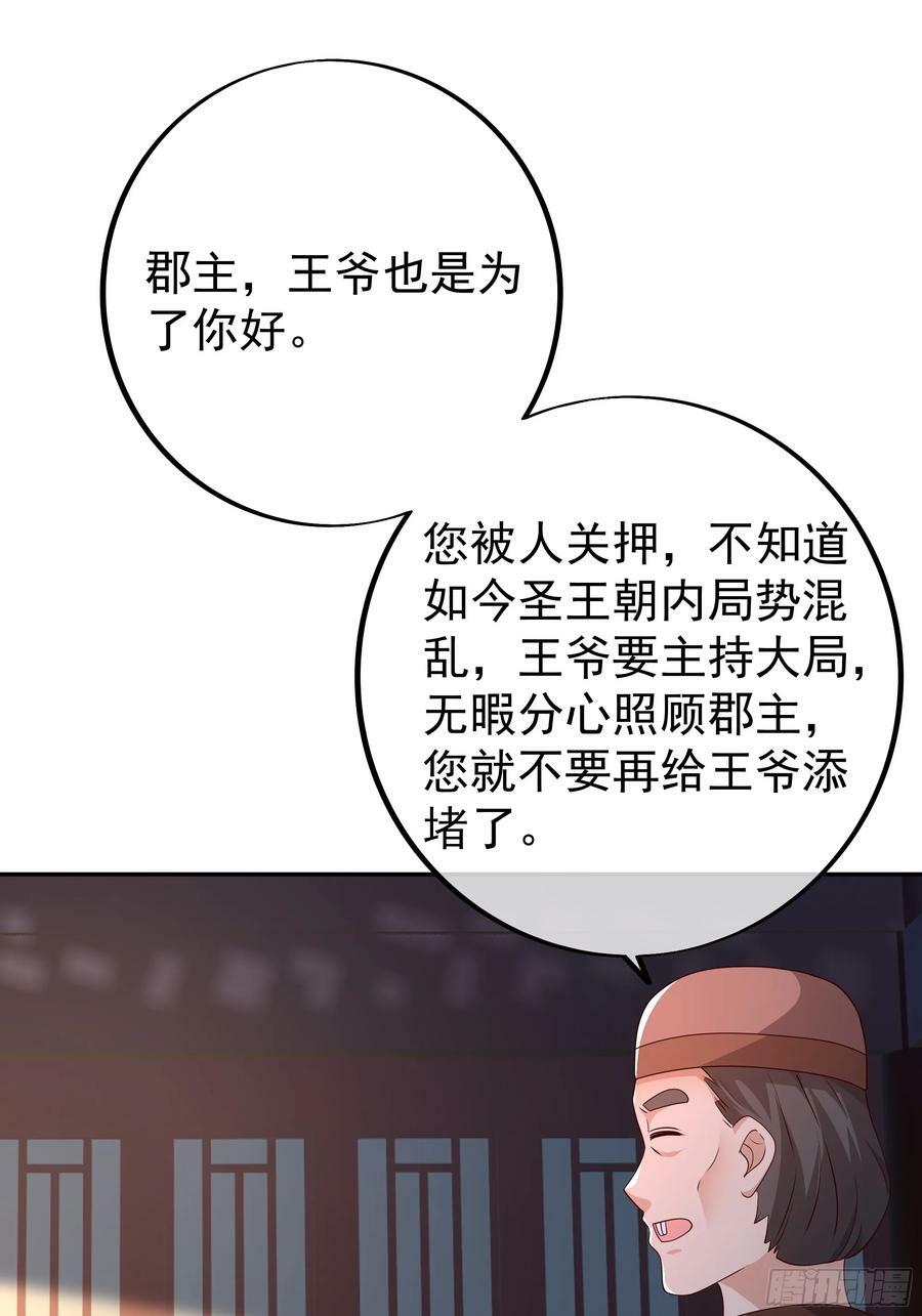 我竟成了背锅侠？8