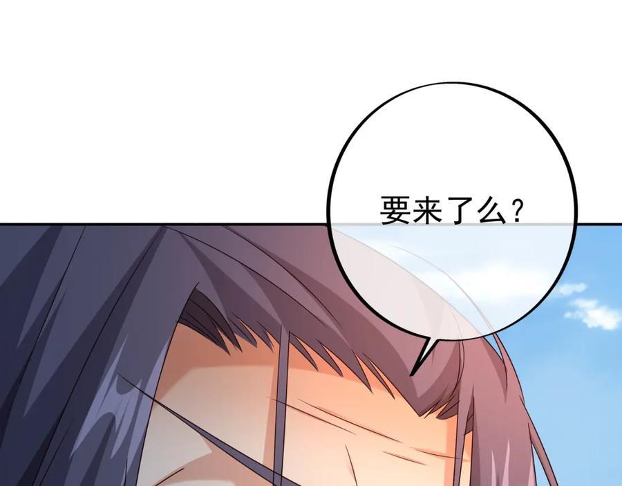 造化神器47