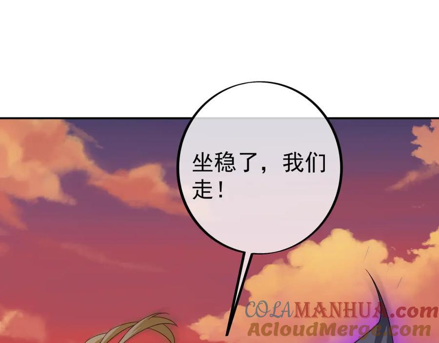 探测方位63