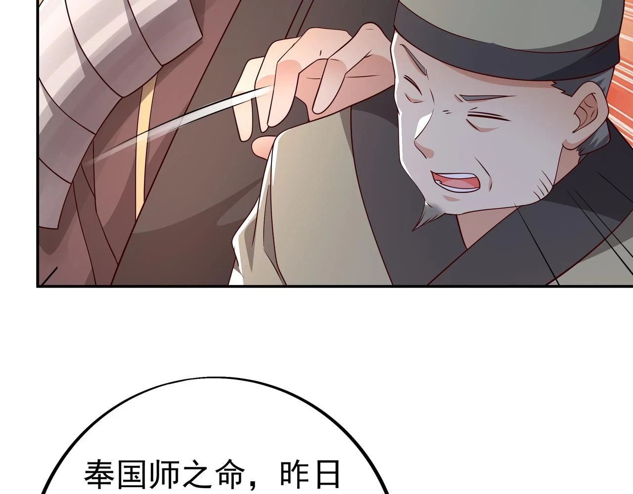 沐亲王35