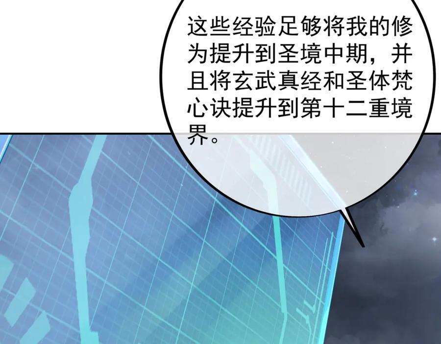终局之战（二）47