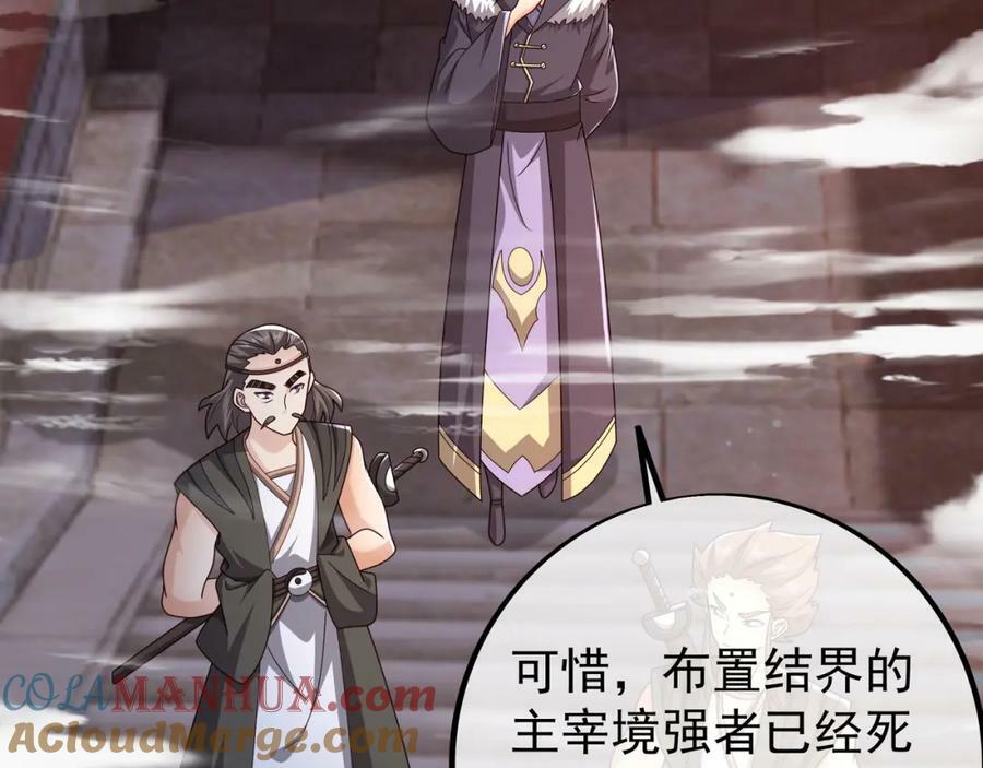 118五毒教8