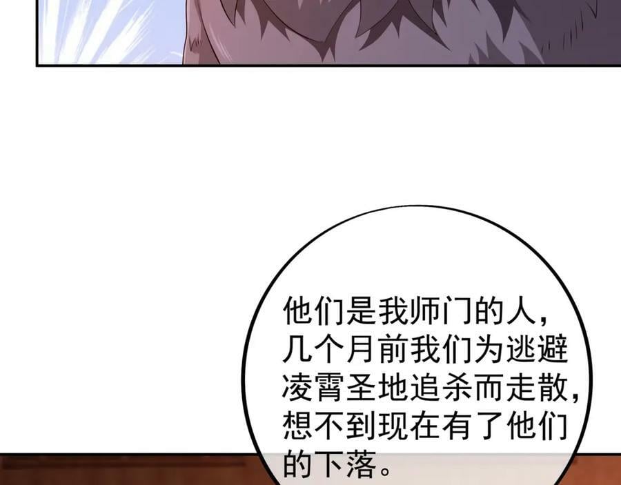 仙器13