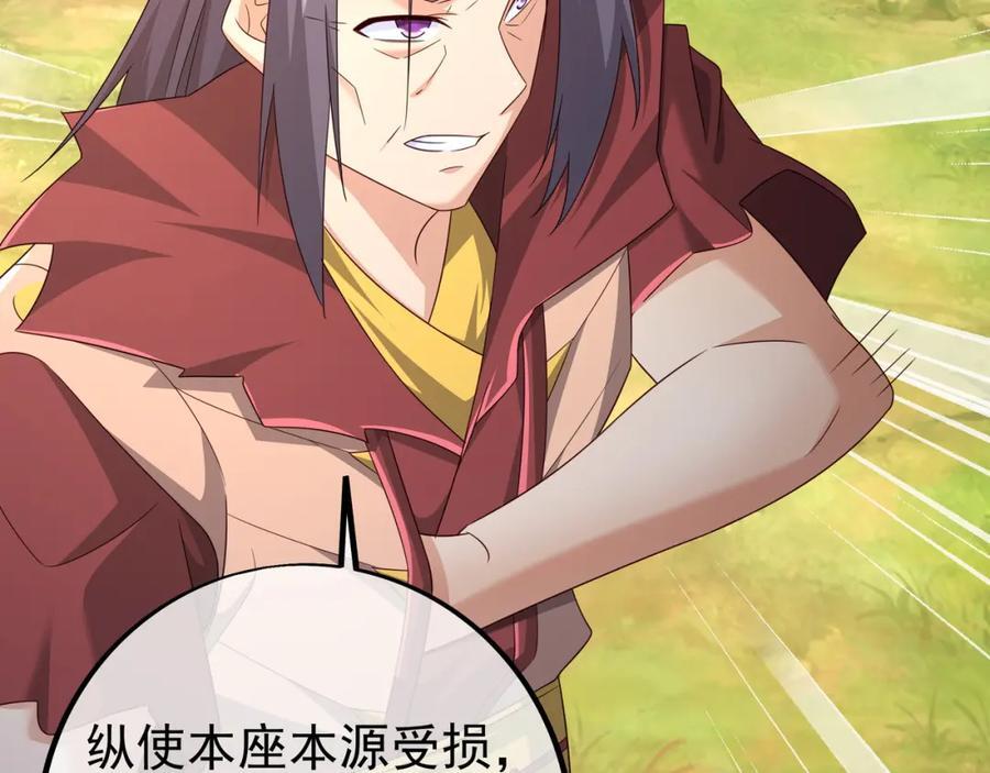 造化神器14