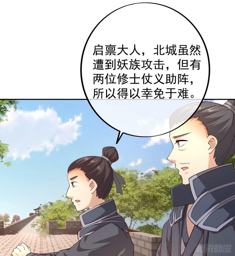 寻找郡主14