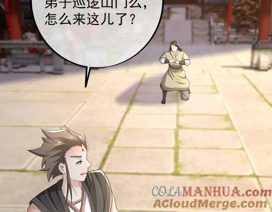 调虎离山8