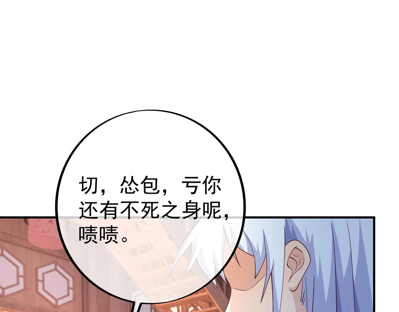 沐亲王12