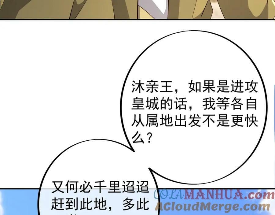 下马威9