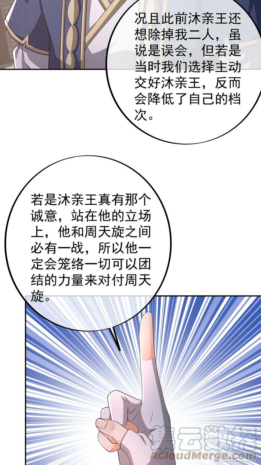 误会解除22