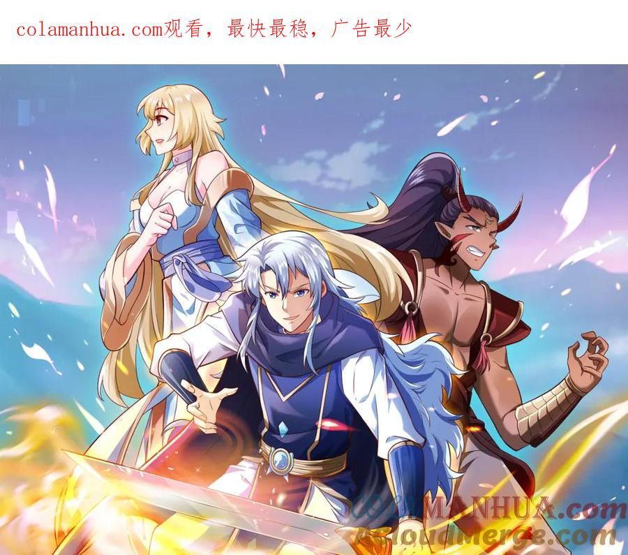沐亲王之托0