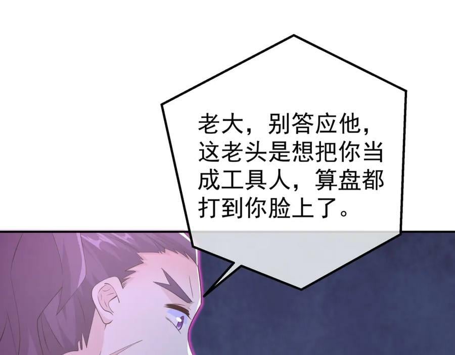 援手19