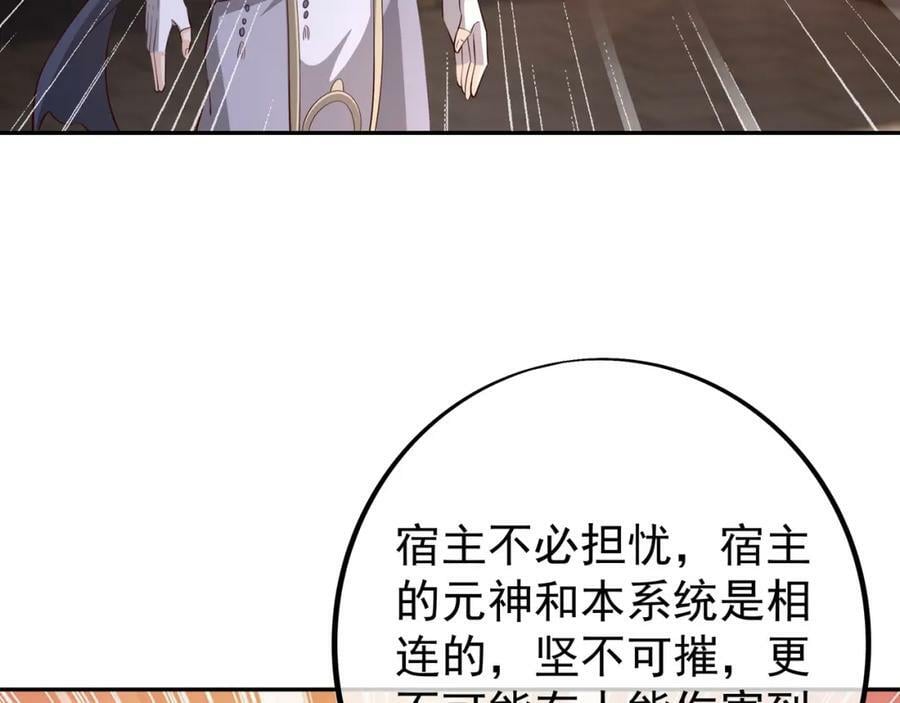 当世无敌44