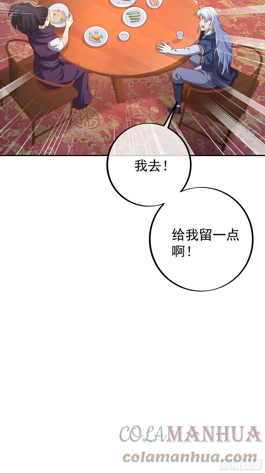 戒指中的少女16