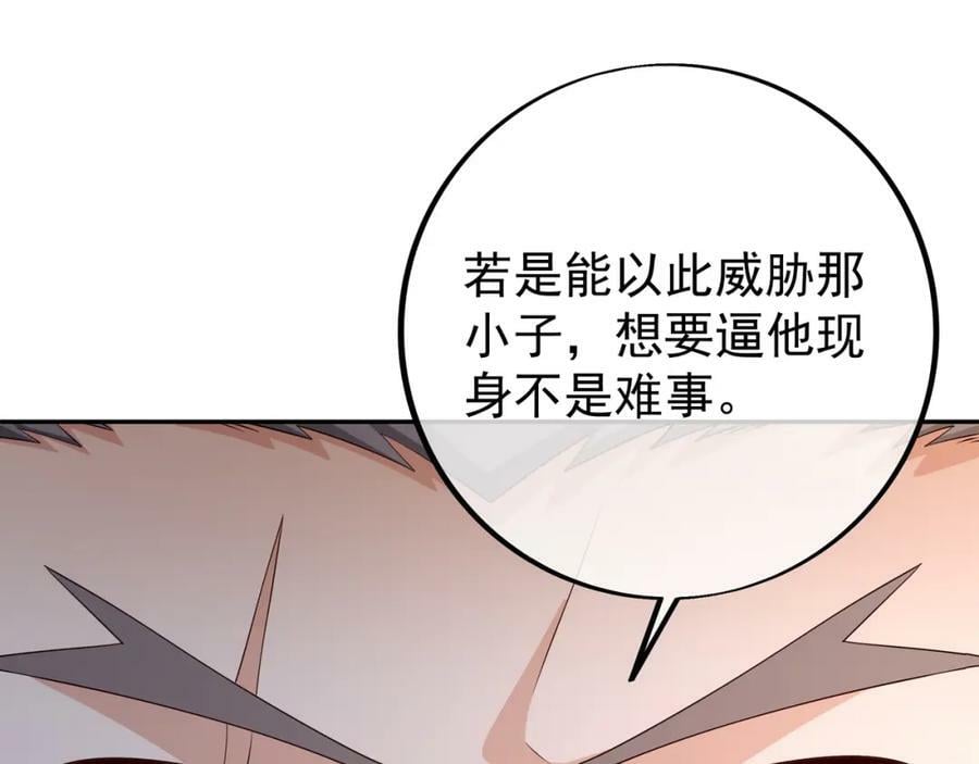 山雨欲来73